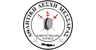 athlitiki lesxi messaras logo