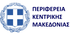 perifereia kentriikis makedonias